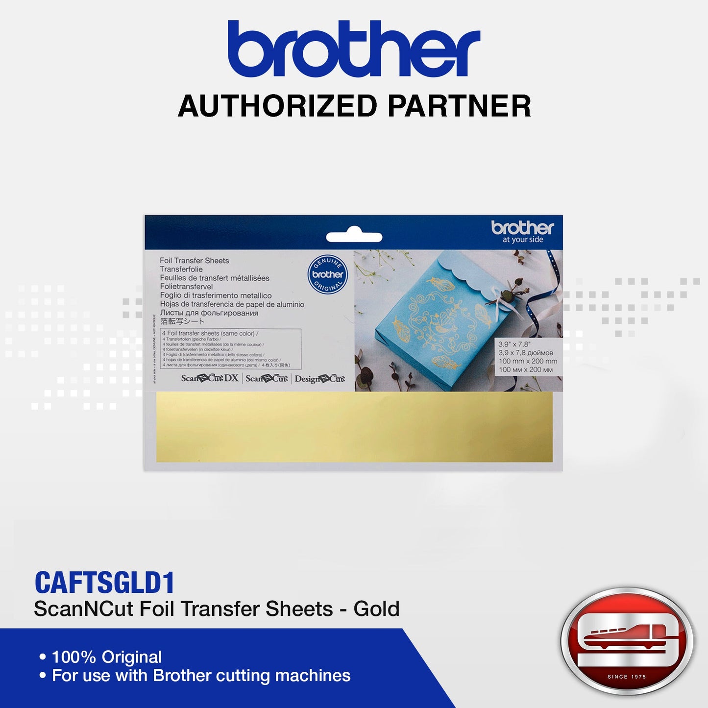 Brother CAFTSGLD1 ScanNCut Foil Transfer Sheets - Gold