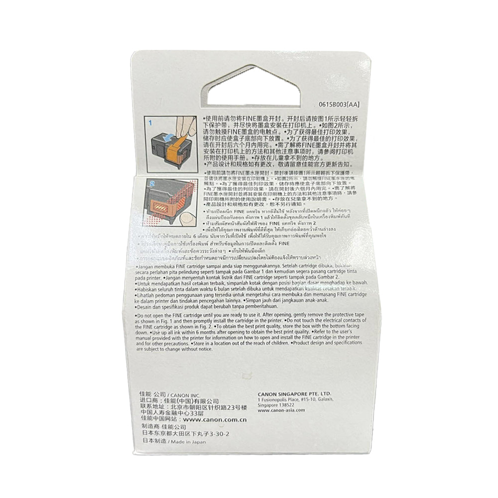 Canon PG-40 Black Ink Cartridge